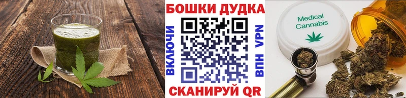 Еда ТГК конопля  Купить закладки  Макаров 