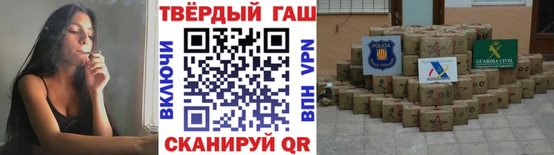 Купить  Макаров  Гашиш Изолятор 