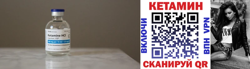 Купить  Макаров  Кетамин VHQ 