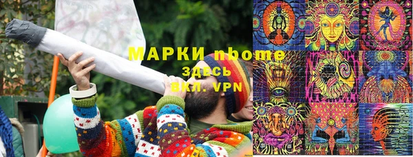 прущие крисы Переславль-Залесский