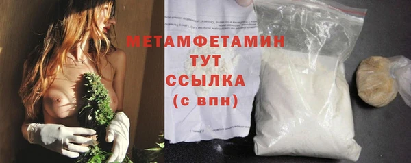 прущие крисы Переславль-Залесский
