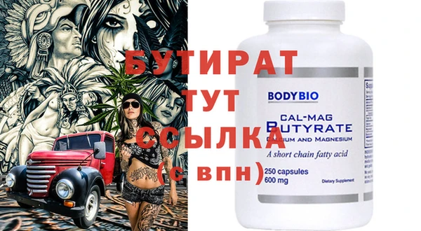 крисы Пестово