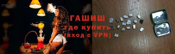 прущие крисы Переславль-Залесский