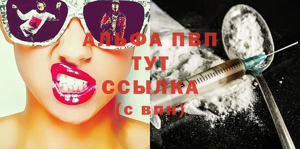 прущие крисы Переславль-Залесский