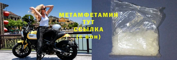 прущие крисы Переславль-Залесский