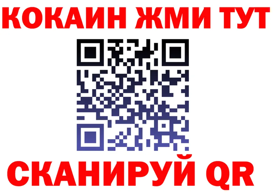 МЕФ 4 MMC ТОР shop kraken Макаров
