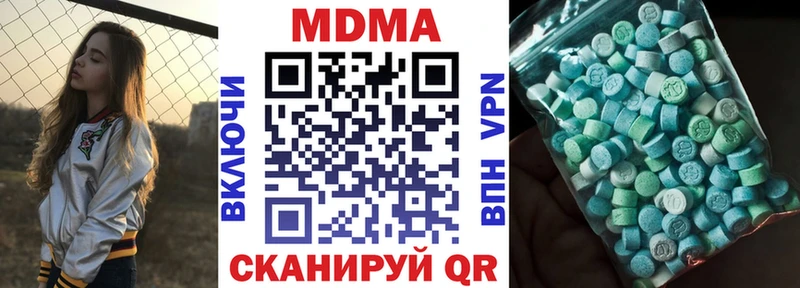 МДМА Molly  Купить  Макаров 