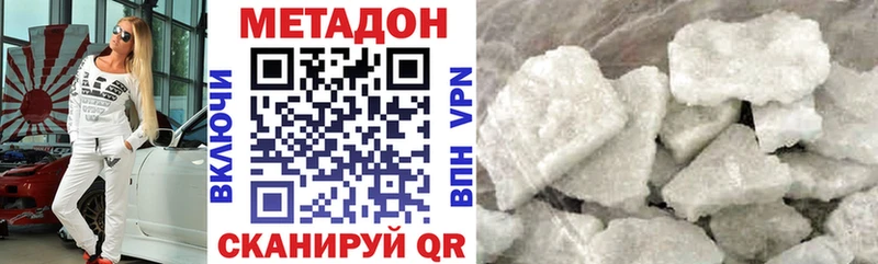 Купить закладки  Макаров  Метадон VHQ 