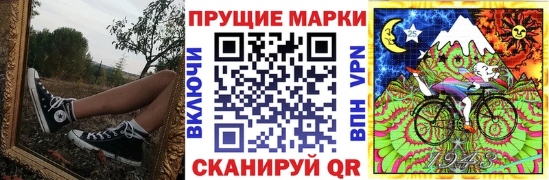 Марки NBOMe 1500мкг  Купить  Макаров 